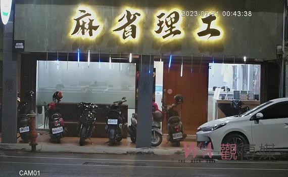 观传媒(云嘉南新闻) 台南「麻省理工」棋牌社招幕会员聚赌警逮33人送办