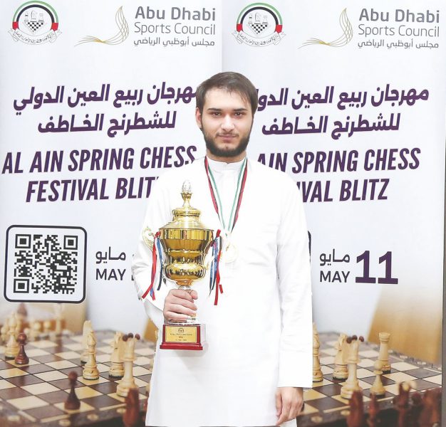 阿卜杜勒·阿齐兹·阿尔·沙姆西 (Abdul Aziz Al Shamsi) 赢得艾恩春季国际象棋节杯 ← Al Watan Newspaper
